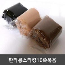 싸다팡 판타롱스타킹10세트 20데니아 묶음스타킹 스타킹세트 발목스타킹 양말스타킹 여성