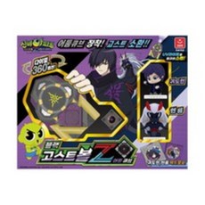 고스트볼어둠큐브