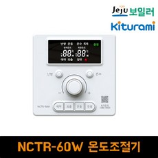 nctr-60