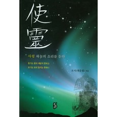 무량보