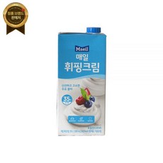 매일 휘핑크림1L 유지방35% 독일OEM 아이스박스무료포장 [원산지:독일], 매일 휘핑크림1L 유지방35% 독일OEM 아이스박스무료