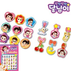 초등학생붙이는귀걸이