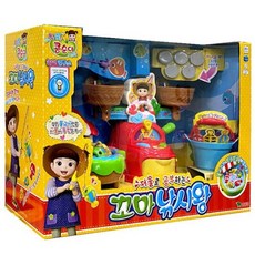 콩순이꼬마낚시왕