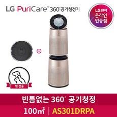 lg+공기청정기