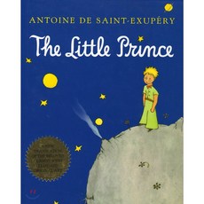 The Little Prince [어린 왕자] 영문판
