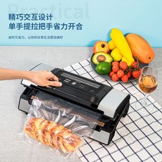 리빙엘진공포장기