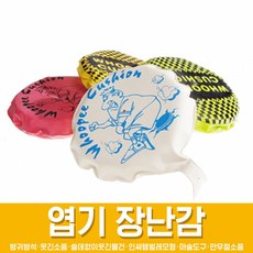 방귀방석