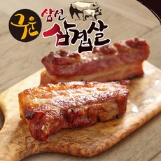 짚불삼겹살