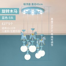 회전목마샹들리에