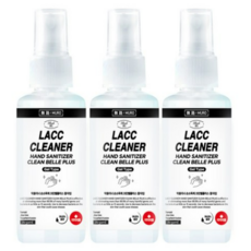 알로알로손소독제