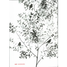 A69: Handworks Paperback, Kant
