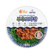 연안식당