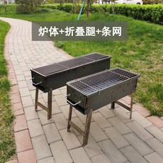 셀프바베큐장
