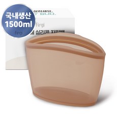 퍼기 3중 밀폐 실리콘 지퍼백 3종 토프브라운 500ml 1개 상품 이미지