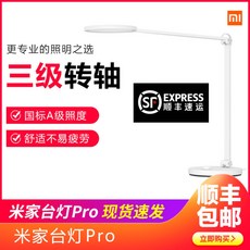 샤오미미지아스탠드프로