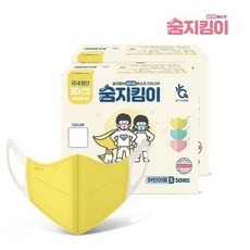 숨지킴이마스크