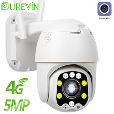 유플러스cctv설치