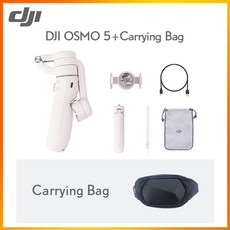 호헴파노라마짐벌