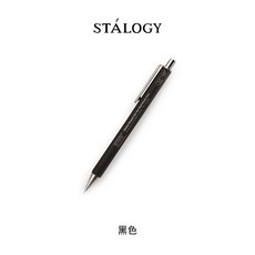 스탈로지