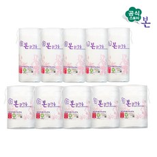 본화장솜