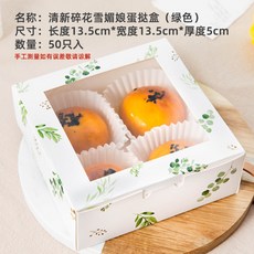레몬케이크포장