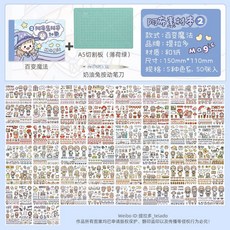 마법의패스