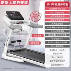 샤오미워킹패드매트