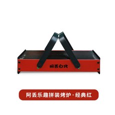 캠핑메이플 갬성캥핑화덕 모닥불 분위기 분화대 장작난로 접이식 겨울 조선그리들 숯불꼬치