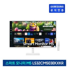 ls32cm503ekxkr-추천-상품