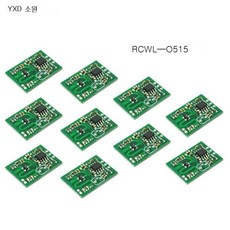 RCWL-0515 마이크로파 레이더 센서 모듈 인체 유도 스위치 지능형 10 개, 10개