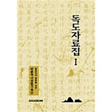 독도역사