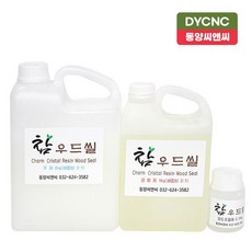 참우드씰