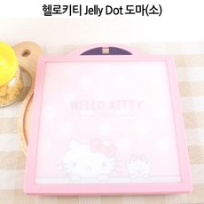 헬로키티살균도마