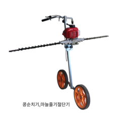 적심기