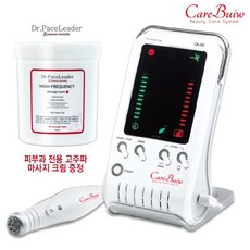 CareBuiw 케어뷰 고주파 피부관리기