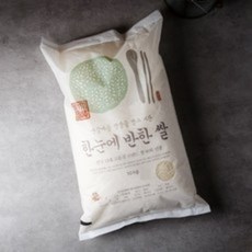 한눈에반한쌀