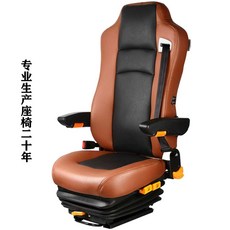 지게차 포크레인 운전석 시트 안전 운전 볼보 트럭, J7형주황색 이중 팔걸이 11개