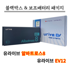 유라이브ev12