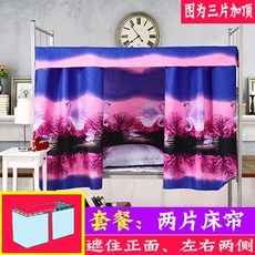 침실캐노피 암막 초중학생 기숙사 침대커튼 공주스타일 침실 핑크 애니메이션 학생, C02-1.5m(5피트)침대