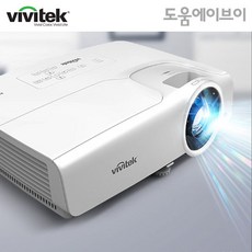 비비텍bx565램프