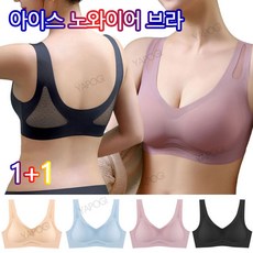 뮬라웨어스포츠브라