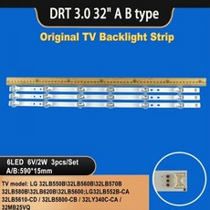 TV-007 TV LED 백라이트 6916L-2223A 6916L-2224A 6916L-1703A 6916L-1704A 2LB550B 32LB560B 32LB570B, 1개 - tv007