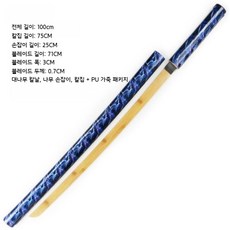 흑단목검 목도 장식용검 나무 훈련용 수련용 검도 죽도 목도 대나무 블레이드, 옵션10