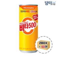 광동제약 비타500 240ml (30캔) x 2박스