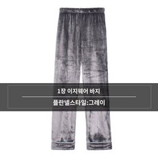살찌고 파자마 남자 봄가을 순면 빅사이즈 통면뚱이 가을겨울 300근 중장년층 홈웨어