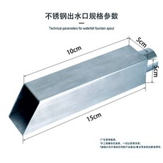 spillway폭포