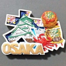 맛있는굿즈 오사카 후쿠오카 일본 홍콩 마카오 대만 중국 냉장고자석 마그넷 마그네틱 기념품