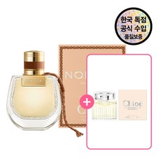 [공식수입원] 끌로에 노마드 자스민 나츄렐 인텐스 EDP 50ML + 증정