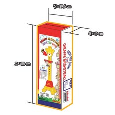 기린모양농구대