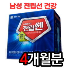 전립선치료제